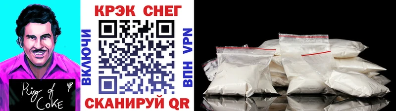 Купить  Ветлуга  COCAIN 99% 