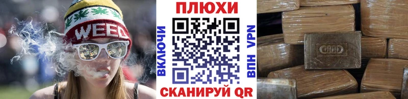 Купить  Ветлуга  Гашиш Изолятор 
