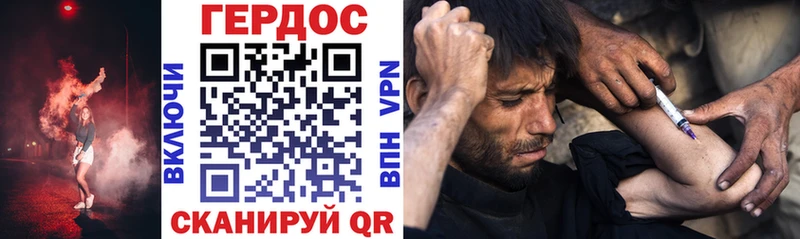 Купить где  Ветлуга  Героин белый 