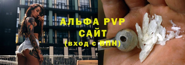 спайс Краснослободск