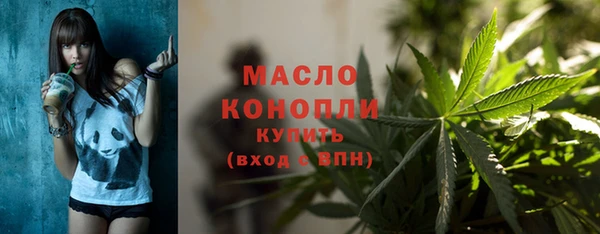спайс Краснослободск