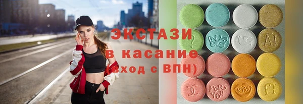 хмурый Краснотурьинск