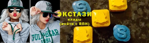 спайс Краснослободск