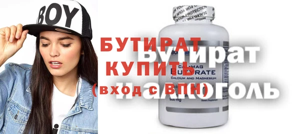 спайс Краснослободск