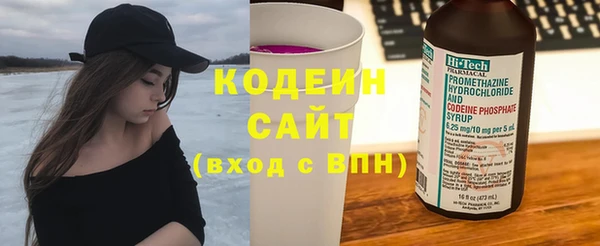 хмурый Краснотурьинск