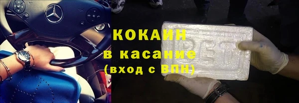 спайс Краснослободск
