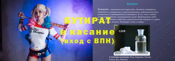 гидропоника Красноперекопск