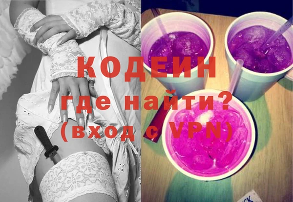 бошки Куйбышев