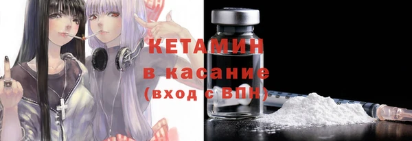 мефедрон VHQ Ступино