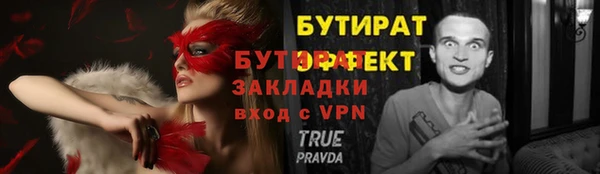 гидропоника Красноперекопск