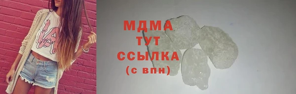 спайс Краснослободск