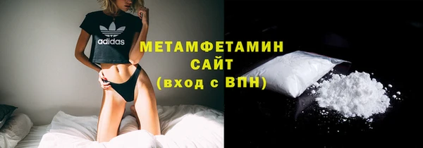 спайс Краснослободск