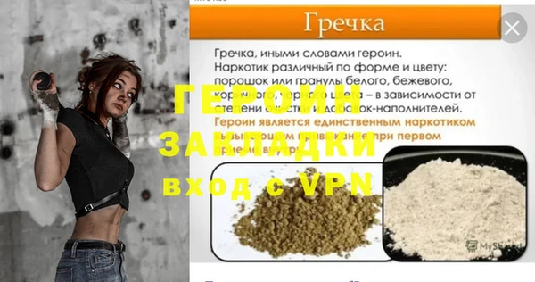 амф Кулебаки