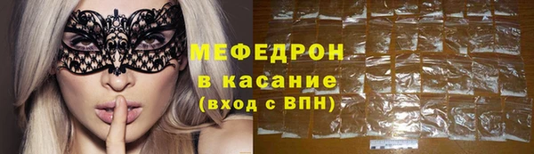 спайс Краснослободск