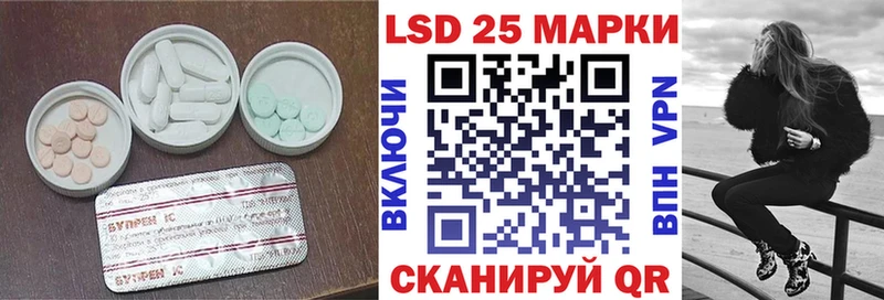 Купить закладки  Ветлуга  LSD-25 экстази ecstasy 