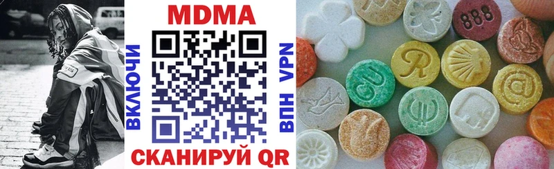 МДМА Molly  Купить где  Ветлуга 