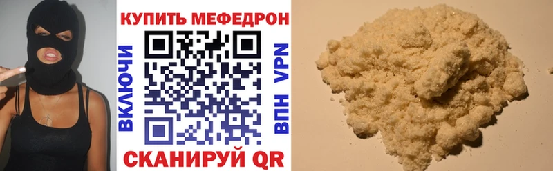 Купить где  Ветлуга  Мефедрон VHQ 