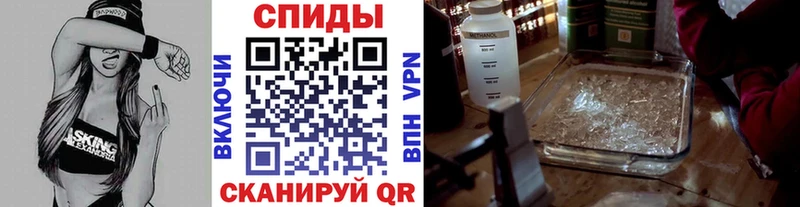 Купить закладки  Ветлуга  МЕТАМФЕТАМИН мет 