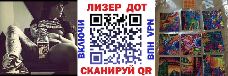 Купить закладки Ветлуга Наркотические марки 1500мкг